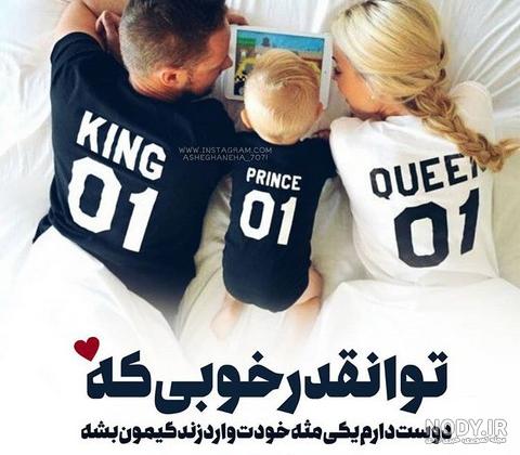 23 عکس پروفایل بارداری دختر و پسر؛ عکس نوشته و متن زیبا بارداری