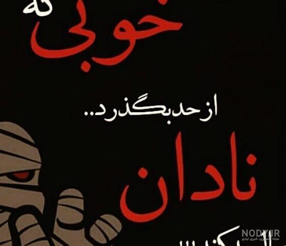 30 عکس پروفایل خاص پسرونه + متن های سنگین و معنی دار 30 عکس پروفایل خاص پسرونه + متن های سنگین و معنی دار