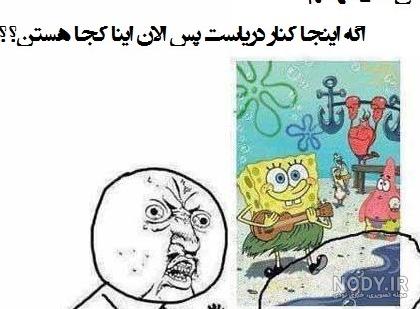 برنامه قاب عکس باب اسفنجی - دانلود | بازار