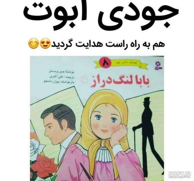 تصویر خدا لعنتت کنه