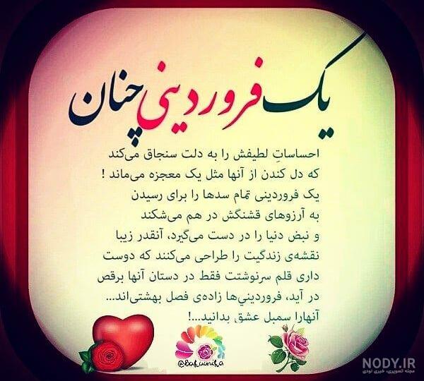 دلنوشته تولدم مبارک فروردین ماهی - تــــــــوپ تـــــــــاپ دلنوشته تولدم مبارک فروردین ماهی - تــــــــوپ تـــــــــاپ