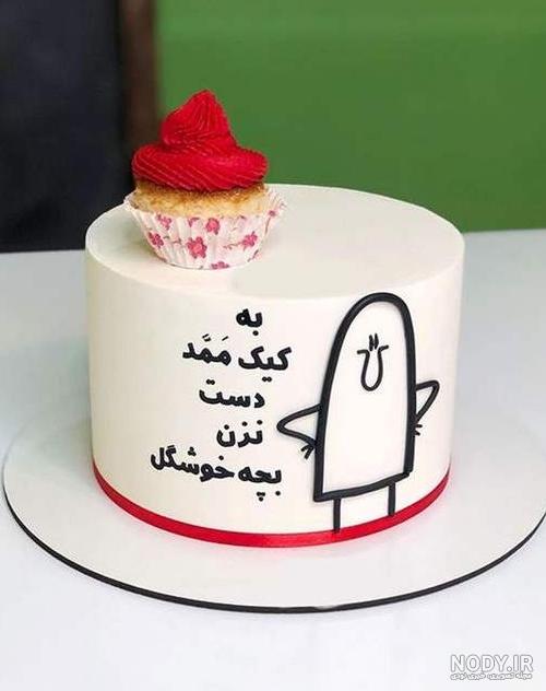 عکس تولد خنده دار برای پروفایل