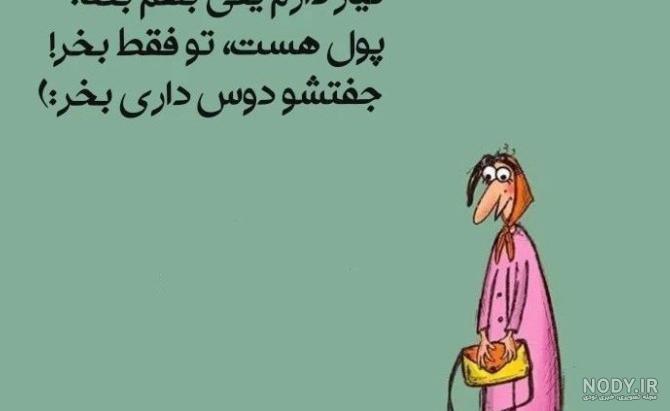 عکس تولد خنده دار برای پروفایل