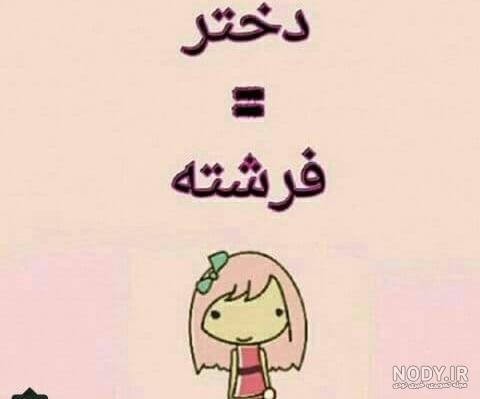 عکس تولدم مبارک شیک