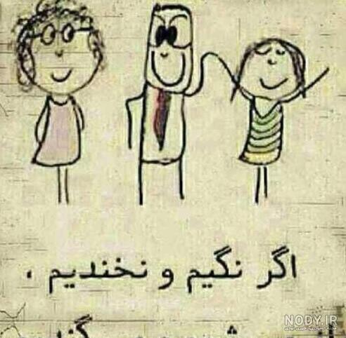 عکس خنده دار بدون متن