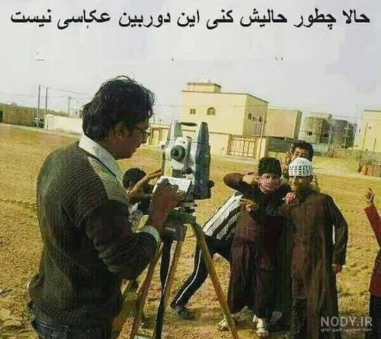 عکس خنده دار بدون متن