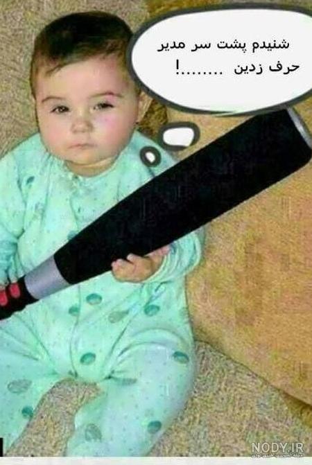 عکس های خنده دار برای گروه دوستانه - عکس نودی
