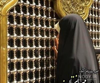 عکس دختر با چادر 1401 | عکس پروفایل دختر چادری در پاییز | عکس دختر ... عکس دختر با چادر 1401 | عکس پروفایل دختر چادری در پاییز | عکس دختر ...