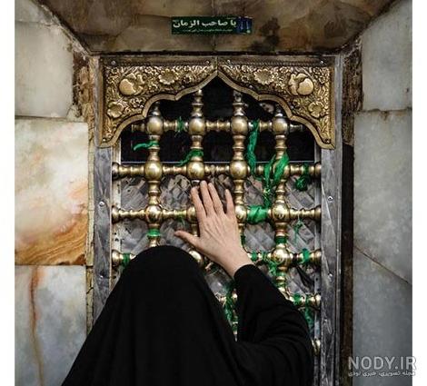 عکس دختر با چادر 1401 | عکس پروفایل دختر چادری در پاییز | عکس دختر ... عکس دختر با چادر 1401 | عکس پروفایل دختر چادری در پاییز | عکس دختر ...