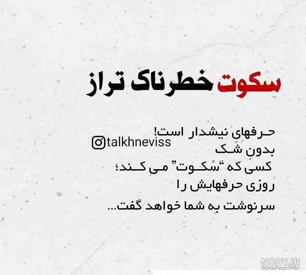 عکس دخترانه مذهبی ❤️ [ بهترین تصاویر ]
