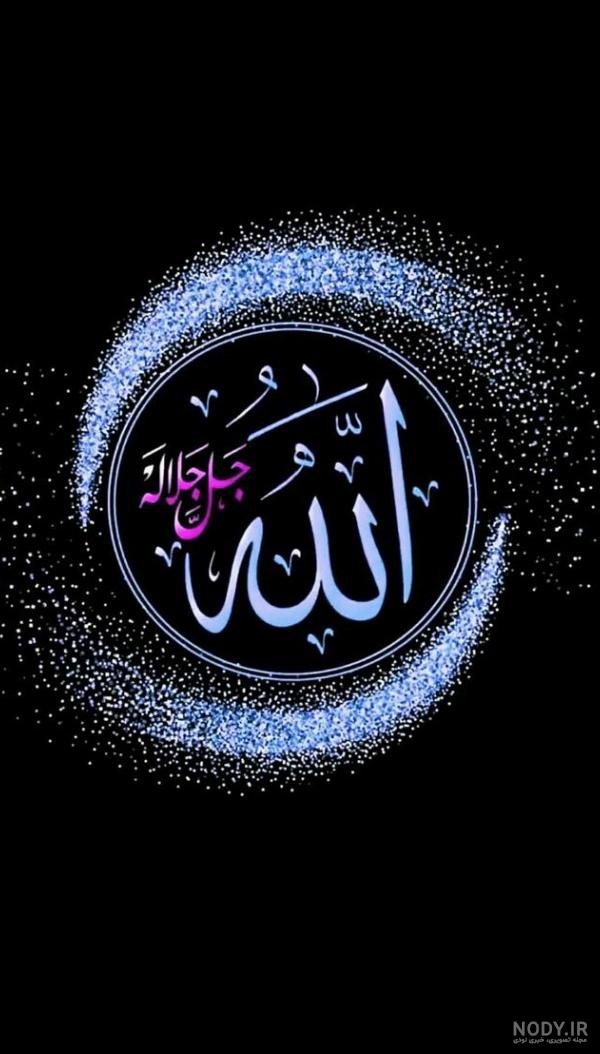 عکس دعای حسبی الله