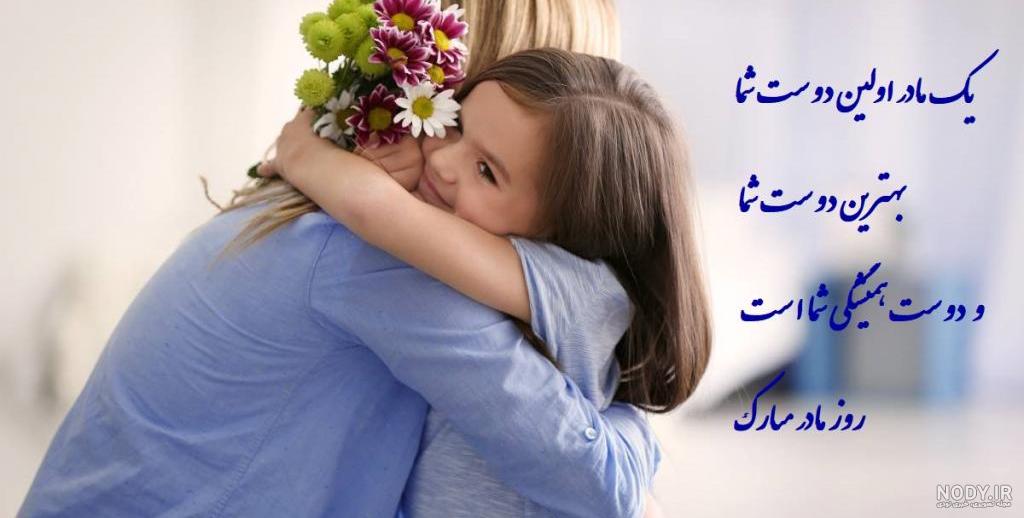عکس روز مادر برای پروفایل با طرح ها و نوشته های بسیار زیبا و دوست ...