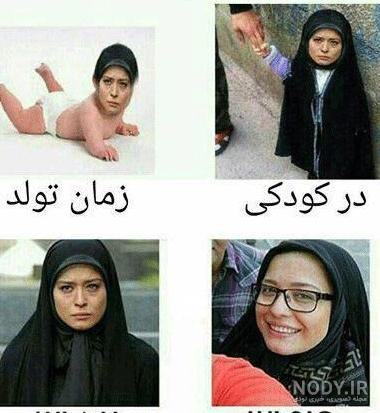عکس طنز تولدت مبارک - عکس نودی