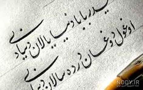 عکس عاشقانه ترکی استانبولی
