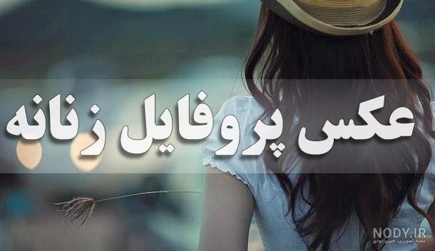 عکس نوشته تسلیت ترکی