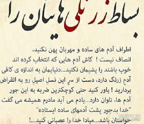 عکس نوشته تیکه دار به فامیل