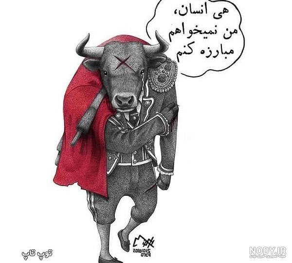 عکس نوشته حیوانات برای پروفایل عکس نوشته حیوانات برای پروفایل