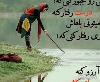 عکس نوشته خدا لعنتت کنه - عکس نودی