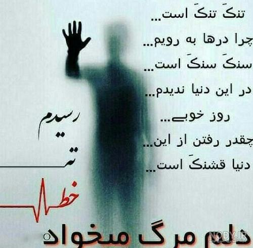 عکس نوشته خدا لعنتتون کنه