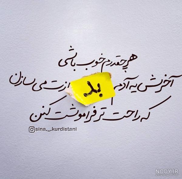 عکس نوشته خدایا خیلی غمگینم