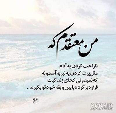 عکس نوشته خدایا واگذار کردم به خودت عکس نوشته خدایا واگذار کردم به خودت