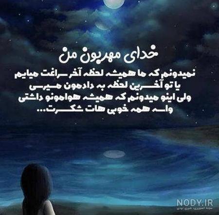 عکس نوشته خیلی تنهام برای پروفایل :: استیکر نام ها
