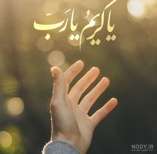 عکس نوشته غمگینم خدا