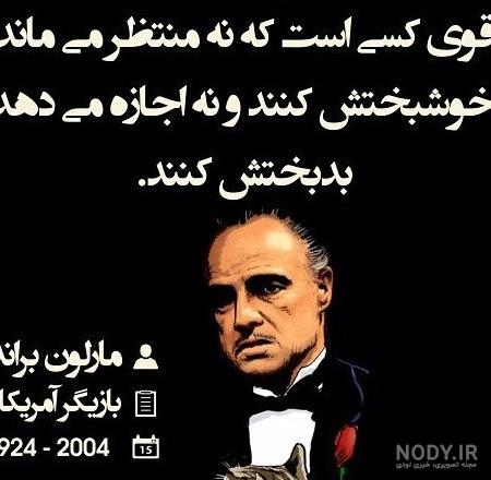 عکس نوشته ناب دخترونه