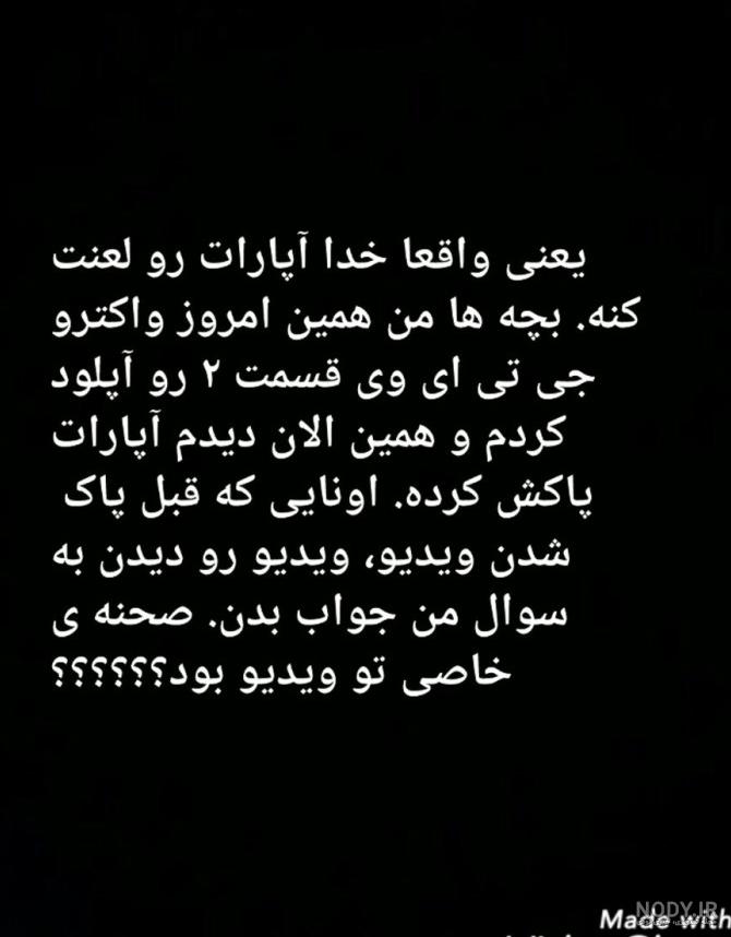 عکس نوشته پروفایل تیکه دار؛ عکس نوشته پروفایل طعنه دار خفن، جملات ...
