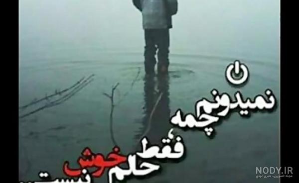 عکس نوشته پروفایل تیکه دار؛ عکس نوشته پروفایل طعنه دار خفن، جملات ...