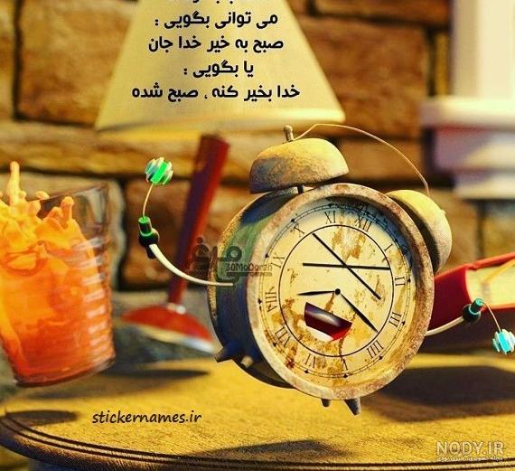عکس نوشته پروفایل تیکه دار؛ عکس نوشته پروفایل طعنه دار خفن، جملات ...