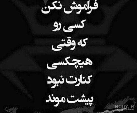 عکس نوشته پروفایل خفن پسرانه عکس نوشته پروفایل خفن پسرانه