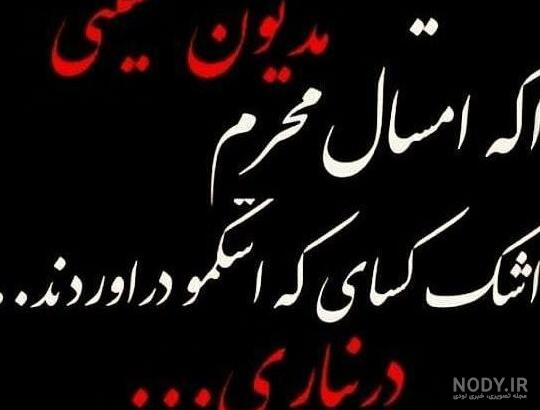 عکس واگذار کردم به خدا عکس واگذار کردم به خدا