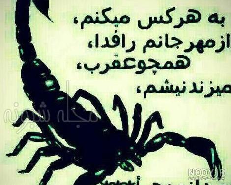 عکس واگذار کردم به خدا - عکس نودی عکس واگذار کردم به خدا - عکس نودی