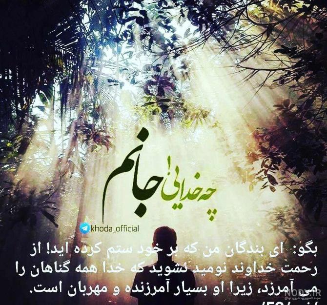 عکس پروفایل آرامش خدایی - عکس نودی