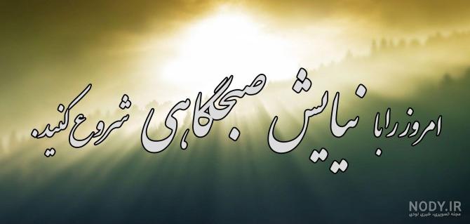 عکس پروفایل آرامش خدایی - عکس نودی
