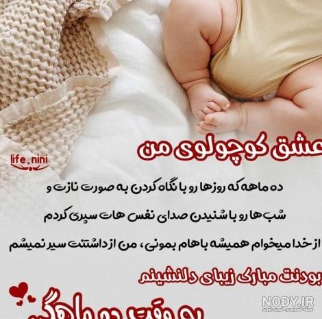 عکس پروفایل انتظار نی نی | عکش چشم انتظاری مادر برای به دنیا آمدن ...