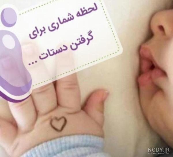 عکس پروفایل انتظار نی نی | عکش چشم انتظاری مادر برای به دنیا آمدن ...
