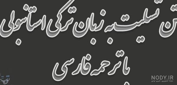 عکس پروفایل ترکی لاتین