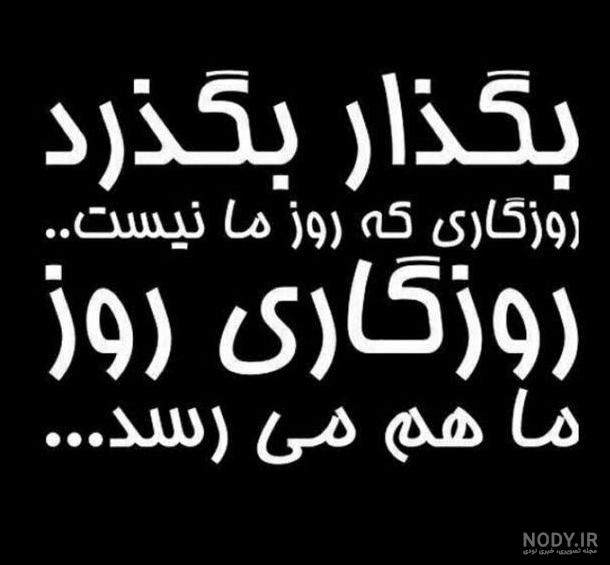 عکس پروفایل ترکی لاتین