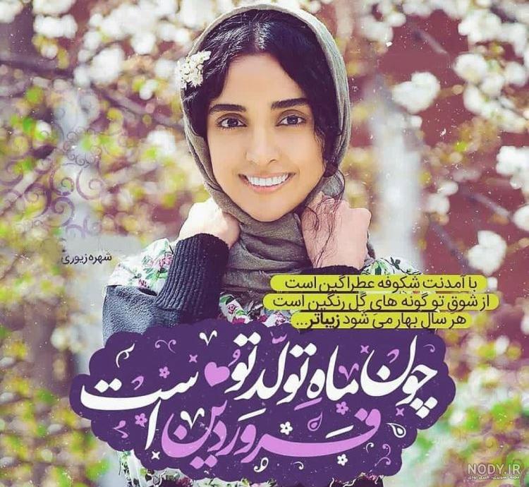 عکس پروفایل تولدم مبارک جدید | عکس نوشته تولدم مبارک شاد و غمگین خاص عکس پروفایل تولدم مبارک جدید | عکس نوشته تولدم مبارک شاد و غمگین خاص