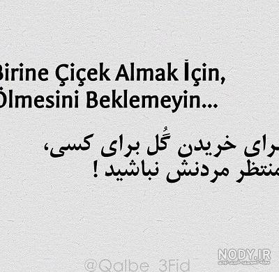 عکس پروفایل جمله های ناب