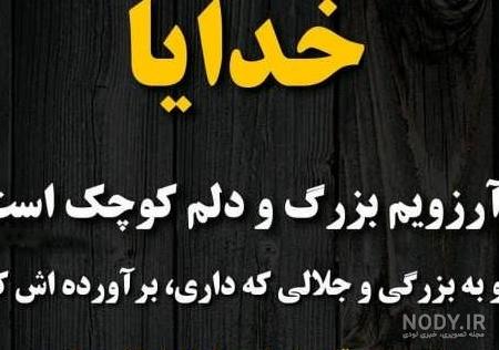 عکس پروفایل خدا غمگین