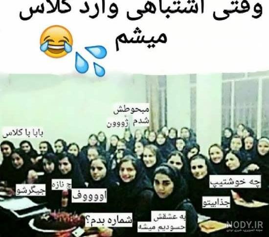 عکس پروفایل خنده دار و جدید + عکس پروفایل خنده دار با متن