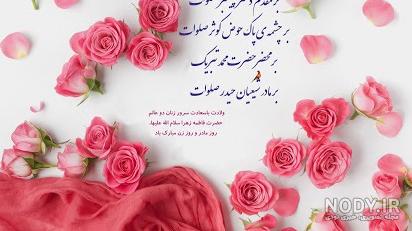 عکس پروفایل روز مادر 150 تصویر عاشقانه برای تبریک به مادران فرشته ...