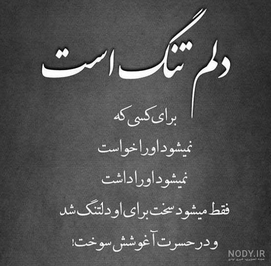 عکس پروفایل سنگین و تیکه دار - کامل (مولیزی)