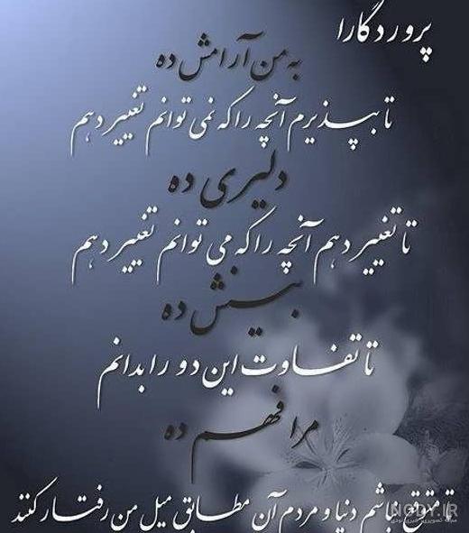 عکس پروفایل غمگین برای خدا