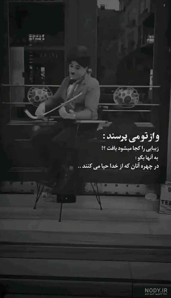 عکس پروفایل غمگین خدا