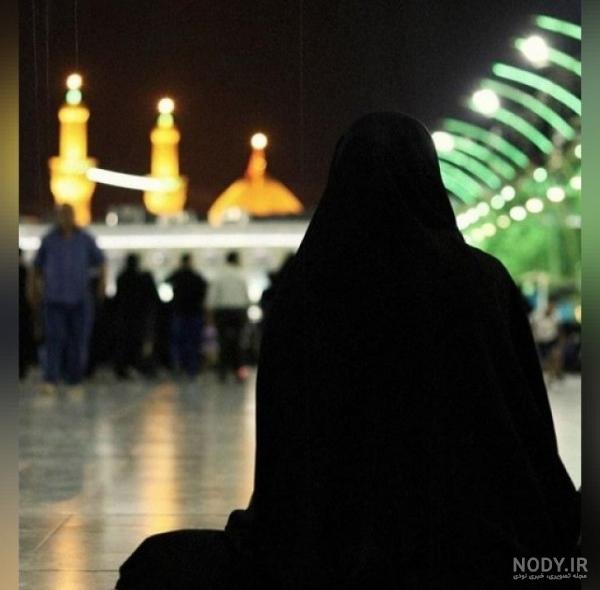 عکس پروفایل غمگین دخترانه مذهبی - کامل (مولیزی)