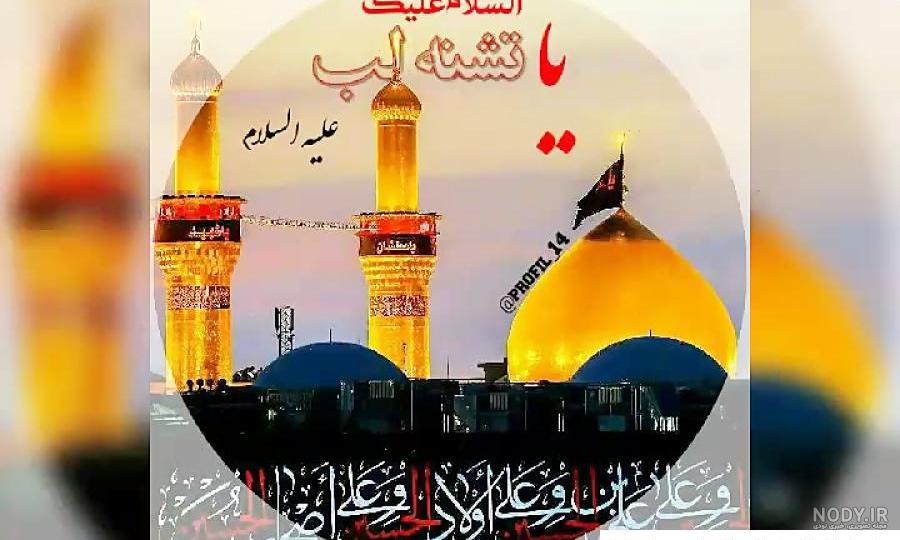 عکس پروفایل غمگین دخترانه مذهبی - کامل (مولیزی)